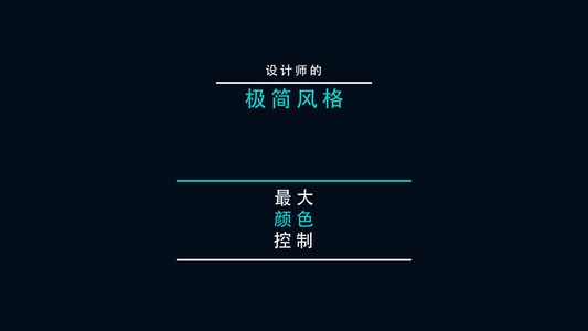 现代时尚文字标题字幕条动画AE模板视频