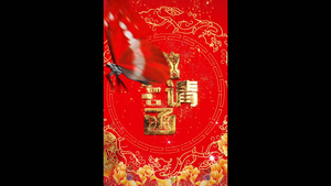 微信版中国风古典婚礼片头展示AE模板20秒视频