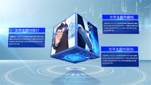 简约科技立体盒子展示宣传AE模板40秒视频