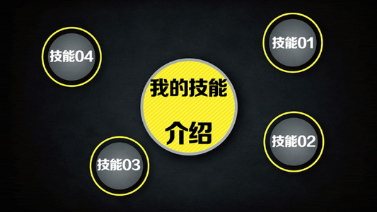 宣传推广个人简历介绍视频AEcc2015模板视频