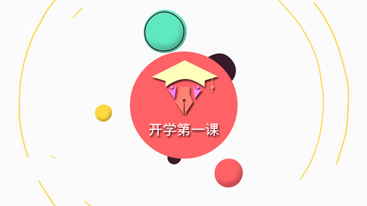 简洁二维卡通logo片头片尾包装展示视频