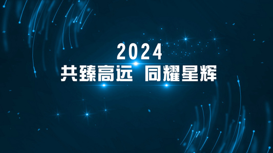 4K蓝色大气企业年会开场视频pr模板视频