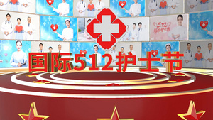 512国际护士节宣传AE模板34秒视频