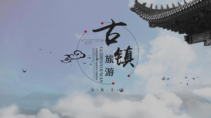 水墨中国风古镇旅游宣传AE模板50秒视频