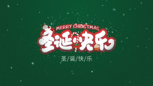 2019圣诞节卡通MG动画ae模板视频
