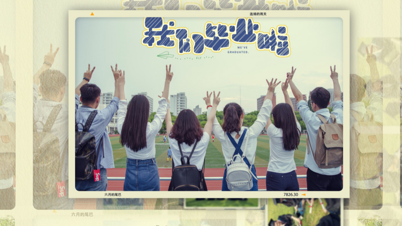 毕业季相册展示浪漫切换效果AE模板-资灵