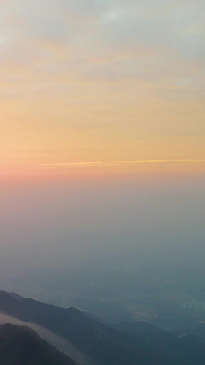 航拍南岳衡山日出日月星辰24秒视频