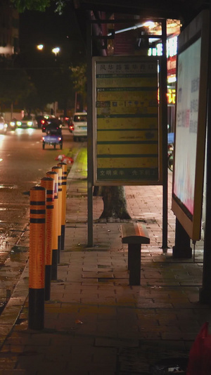 雨中城市夜色公交站公交站台25秒视频