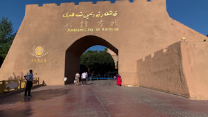 5A著名旅游景点喀什古城东城门城墙视频合集42秒视频