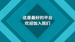 学生会招募新人加入MG动画AE模板60秒视频