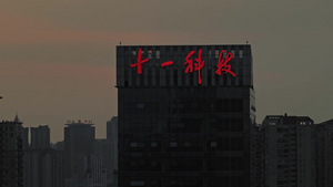 4K四川省成都市十一科技广场21秒视频