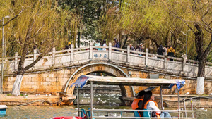 8K昆明翠湖燕子桥来往游客人群延时10秒视频