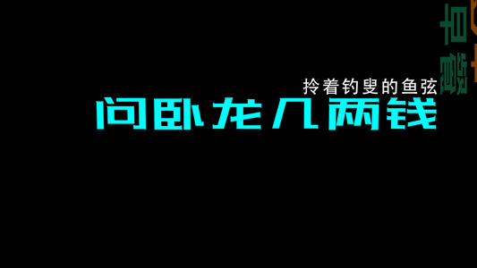 到鸭子快闪字幕视频