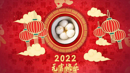 红色喜庆中国风元宵节片头展示AE模板视频