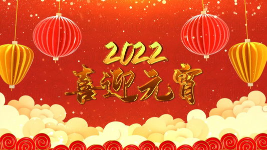 喜庆中国风元宵节文化习俗展示AE模板视频