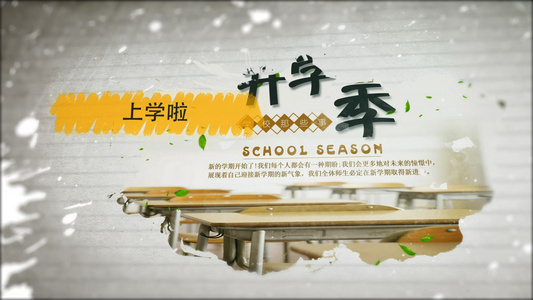 清新水墨晕染九月开学季相册展示AE模板视频