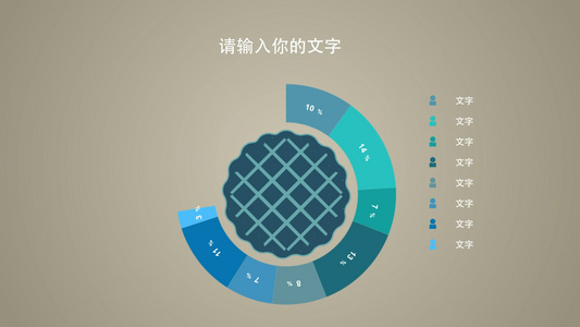 MG动画模板时尚简约化动画元素模板信息数据展示视频