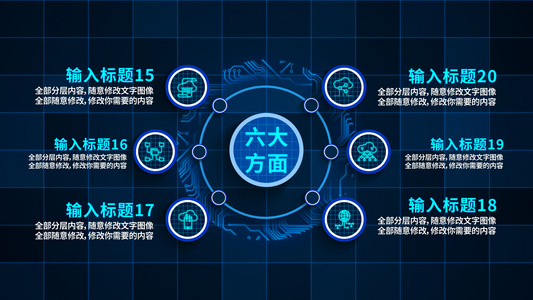 简约科技分类AE模板视频