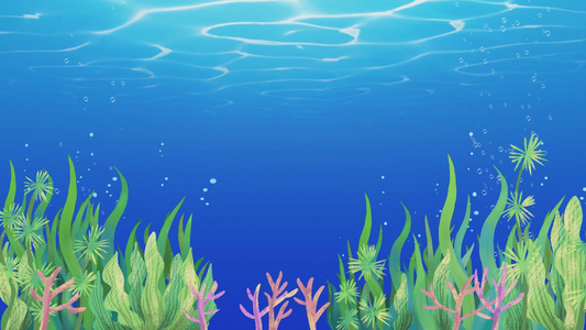 卡通海底鱼群水草视频