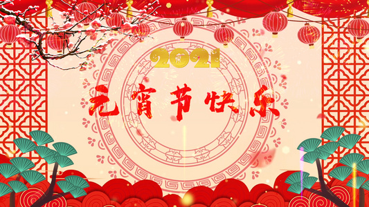 中国风牛年元宵节背景PR模板视频