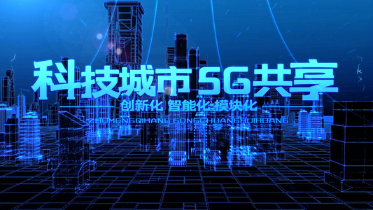 E3D科技5G城市穿梭图文企业宣传AE模版视频