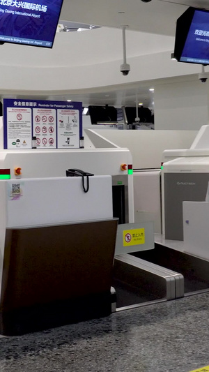 大兴机场行李托运服务台北京机场14秒视频