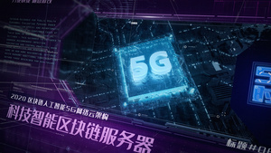 5G三维科技医疗物联网大数据AI立体宣传AE模版70秒视频