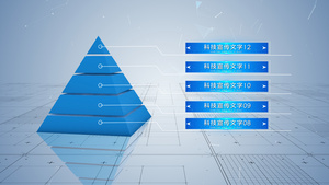 简约科技金字塔数据宣传AE模板34秒视频