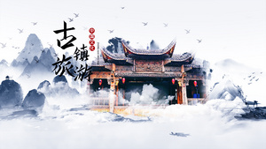 古镇旅游中国风水墨AE模板33秒视频