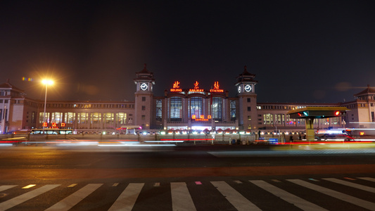 北京火车站 夜景延时视频