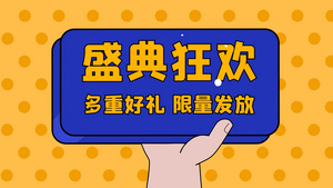 4K电商房地产购物动感潮流时尚创意文字快闪模板30秒视频