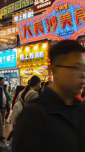 实拍湖南大长沙美食城寨夜景延时摄影时间流逝12秒视频