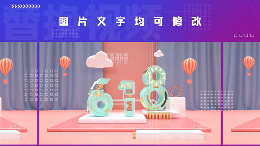 618促销文字快闪AE模板视频