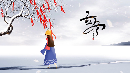中国风粒子立冬节气文化宣传展示AE模板视频