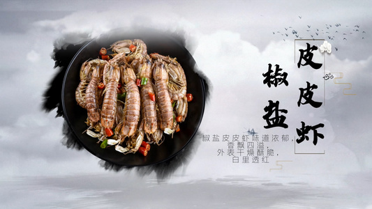 中国风美食图文展示视频