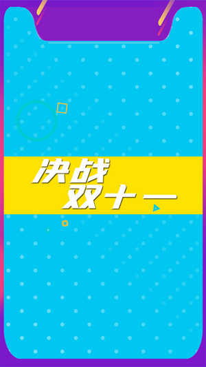 时尚双十一广告促销图文快闪AE模板39秒视频