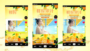 夏日鲜榨果汁饮料促销短视频AE模板15秒视频