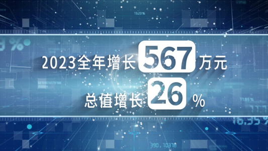 4K科技企业图文数据汇报展示AE模板视频