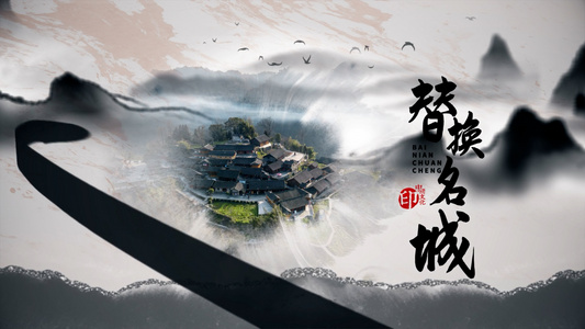 中国风水墨旅游城市宣传AE模板视频