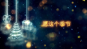 浪漫唯美光效雪花粒子飘舞圣诞节图案弹出标题模板29秒视频
