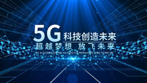 科技穿梭5G科技宣传片头pr模板15秒视频