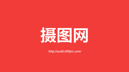 简洁卡通logo片头展示视频