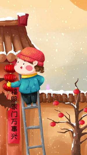 插画风贴春联新年喜庆背景视频贴对联40秒视频
