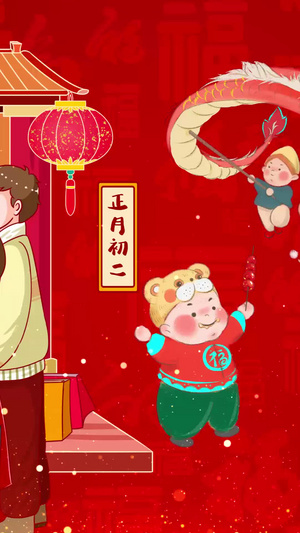 春节新年习俗插画背景视频春节习俗40秒视频