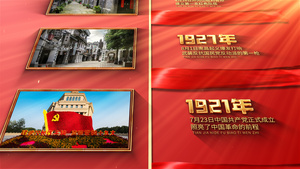 简洁中国红建党100周年大事记片头60秒视频