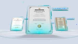 相册模板AECC2017科技感企业商务荣誉证书展示AE模板20秒视频