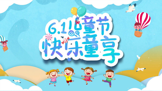 卡通风快乐儿童节开场AE模板视频