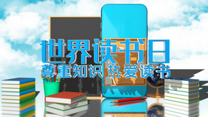 4K三维世界读书日片头AE模板44秒视频