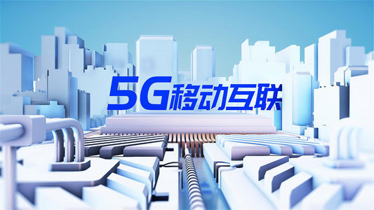 三维5G科技企业图文展示AE模板视频