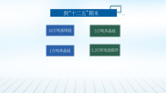 新闻数据文字图标AEcc2017视频模板视频